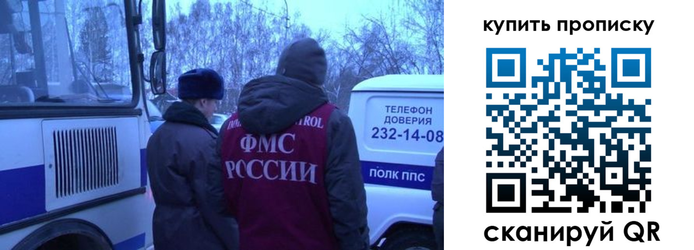 временная регистрация для школы в Дятьково