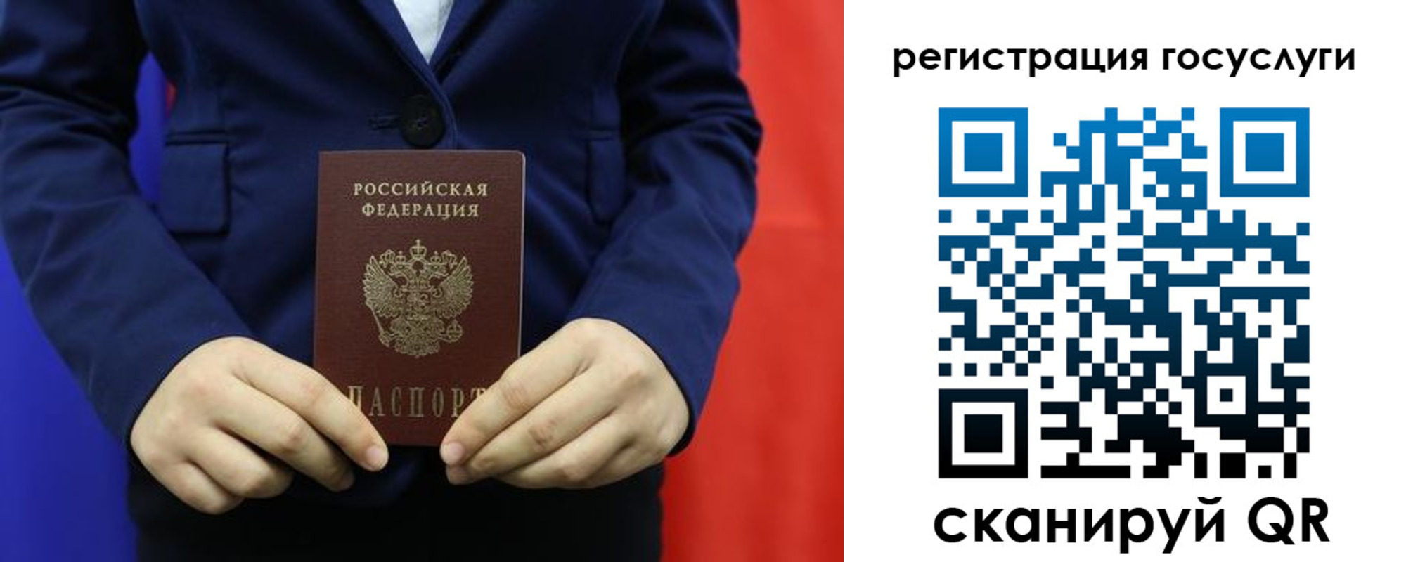 найти адрес прописки в Дятьково