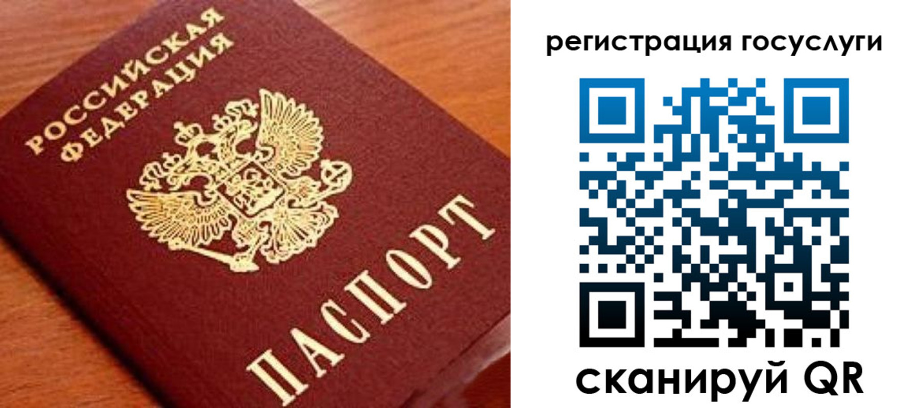 прописка иностранных граждан в Дятьково