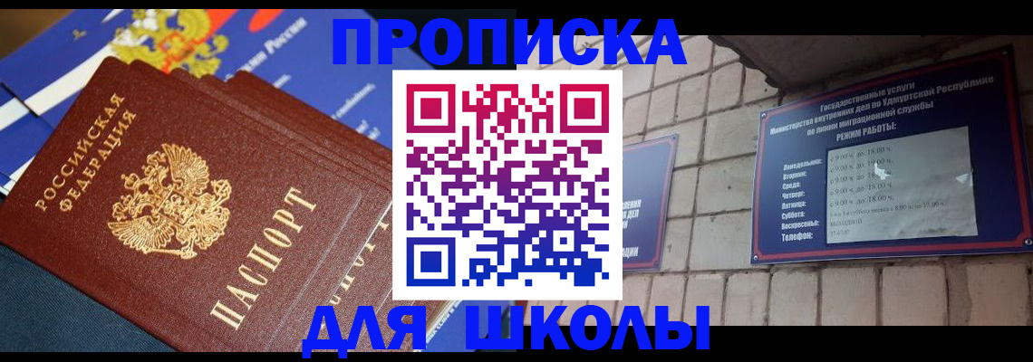 временная регистрация недорого в Дятьково