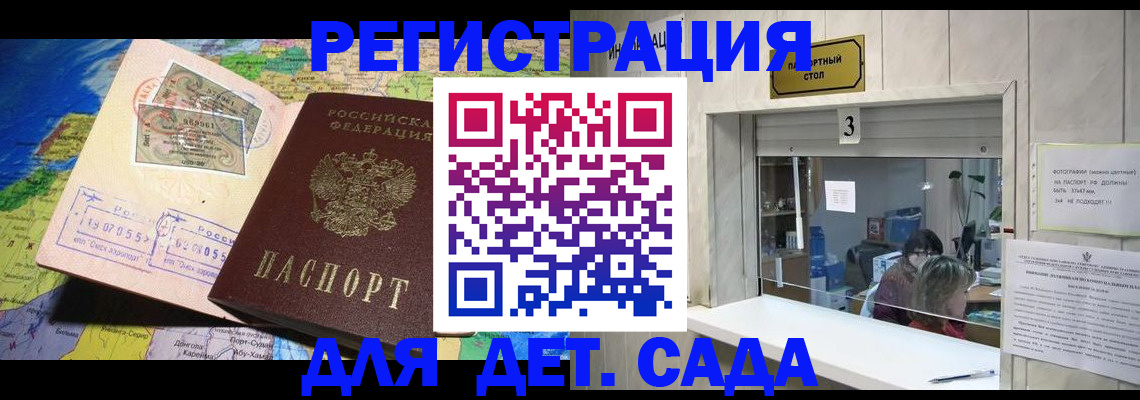 пропишу в квартире в Дятьково