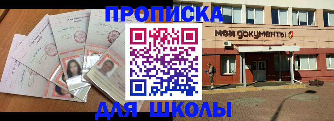 где прописаться в Дятьково
