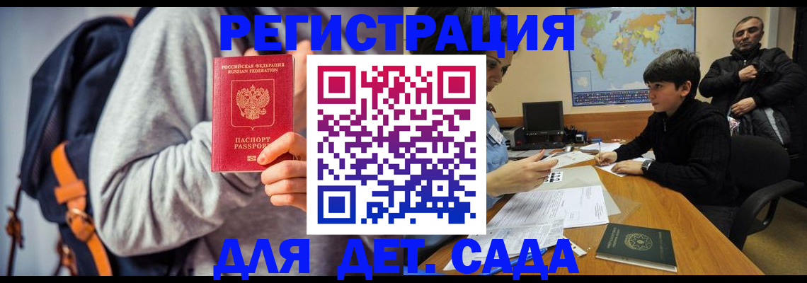 прописка паспорт в Дятьково